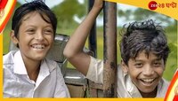 আন্তর্জাতিক মঞ্চে সেরা অভিনেতা মুর্শিদাবাদের আসিক ও আরিফ