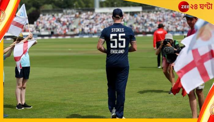 Ben Stokes: কেন নিজেকে গাড়ি, পেট্রলের সঙ্গে তুলনা করলেন তারকা অলরাউন্ডার? জানতে পড়ুন 