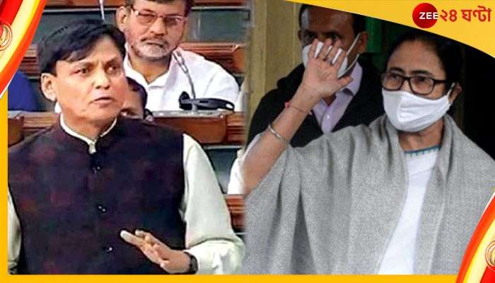 West Bengal Name Change:  পশ্চিমবঙ্গের নাম বদল, সংসদে মুখ খুললেন কেন্দ্রীয় স্বরাষ্ট্র প্রতিমন্ত্রী