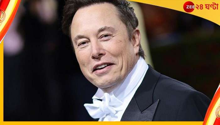 Elon Musk: কটা বাচ্চা হবে আপনার? মঙ্গলের তুলনা টেনে দারুণ উত্তর এলন মাস্কের