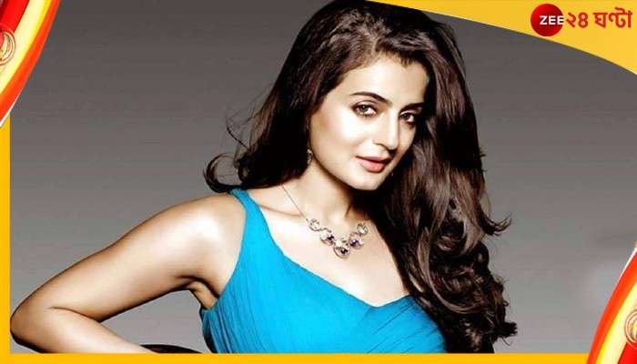 Amisha Patel : লক্ষাধিক টাকা প্রতারণার অভিযোগ, আমিশার বিরুদ্ধে জামিন অযোগ্য ধারায় মামলা