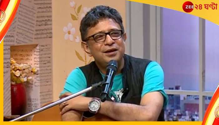 Rupankar Bagchi-KK: কেকে-র গানেই প্রয়াত গায়ককে শ্রদ্ধাজ্ঞাপন , ফের কটাক্ষের মুখে রূপঙ্কর বাগচী