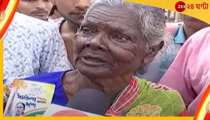 21 July TMC Shahid Diwas: জমায়েতে প্রবীণতম? 'দিদির টানে' একুশের সমাবেশে নব্বইয়ের বুধি মুর্মু