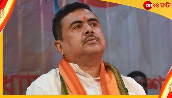 BJP Uluberia Meeting Cancelled: হাইকোর্টের অনুমতির পরও বাতিল, একুশে জুলাই উলুবেড়িয়ায় হচ্ছে না শুভেন্দুর সভা