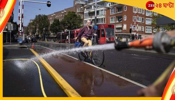 Europe Heat Wave: রাস্তা গলে যাচ্ছে, বেঁকে যাচ্ছে রেললাইন...  