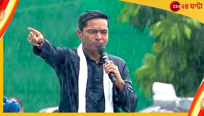 21 July TMC Shahid Diwas: মোদীর অশ্বমেধের ঘোড়াকে মমতা শুধু রুখেই দেননি তাকে বেঁধেও রেখেছেন: অভিষেক