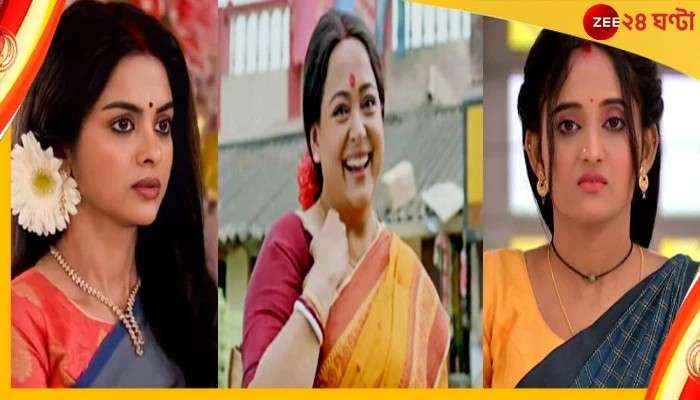 TRP : ফের সেরা 'লক্ষ্মী কাকিমা সুপারস্টার', পিছিয়ে 'গাঁটছড়া', 'ধুলোকণা', 'মিঠাই'
