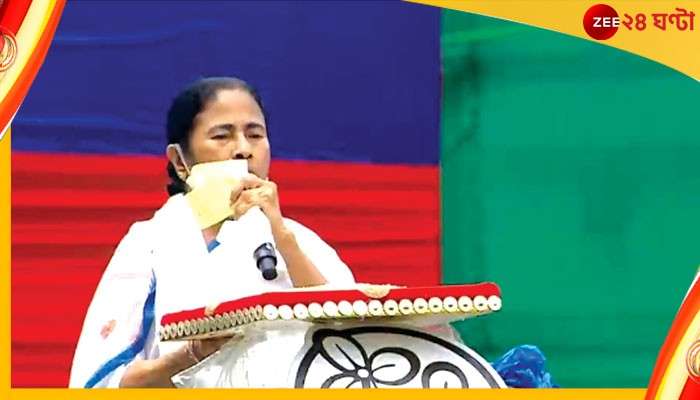 21 July TMC Shahid Diwas: এক থালা মুড়ি, তাতেও জিএসটি! খাব কী, কেন্দ্রকে তীব্র নিশানা মমতার