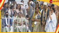 মমতার ডাকে ২১ জুলাই-এর মঞ্চে টেলি পর্দার 'রামকৃষ্ণ', 'আর্য'রা