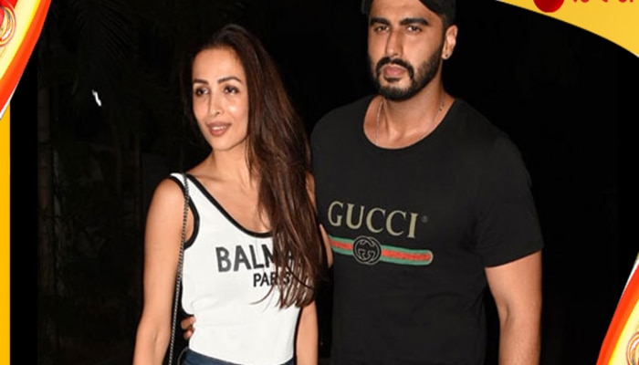 Malaika Arora-Arjun Kapoor: ৪ কোটির ক্ষতি, মালাইকার পাশে থাকছেন না অর্জুন! 