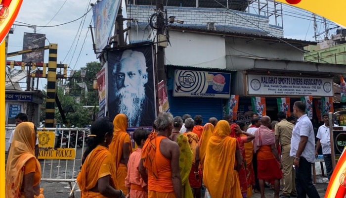 21 July TMC Shahid Diwas: মুখ্যমন্ত্রীর বাড়ি দেখতে হাজির বহু তৃণমূল সমর্থক, মোবাইল জমা রেখে মিলল ছাড়পত্র    