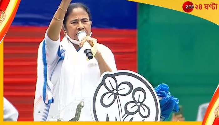 Mamata Banerjee:  উপরাষ্ট্রপতি নির্বাচনে তৃণমূলের অবস্থান কী? কালীঘাটে সাংসদের সঙ্গে বৈঠকে মমতা