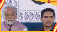 কাউকেই সমর্থন নয়, উপরাষ্ট্রপতি নির্বাচনে বিরত থাকবে তৃণমূল