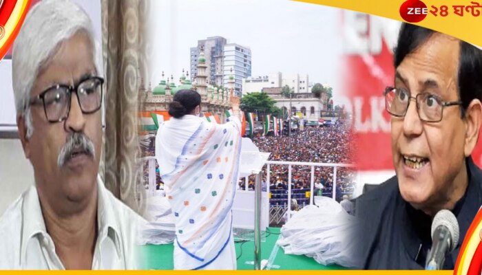 TMC Shahid Diwas, CPIM: তৃণমূলের শহিদ দিবস &#039;মোচ্ছব&#039;, &#039;পিকনিক&#039;, কটাক্ষ সিপিএম-এর