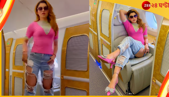 Urvashi Rautela : ছেঁড়া জিন্স, গোলাপি টপ, বিমানে PO PO PO গানে জমিয়ে নাচ ঊর্বশীর