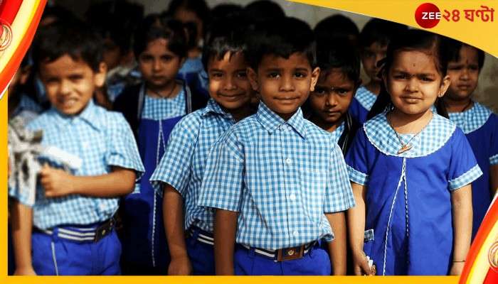 Kerala Co-ed School: লিঙ্গ সাম্যে জোর, কেরালায় সব স্কুলই কো-এড