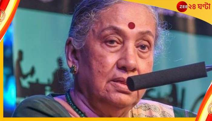 Vice President Of India Election 2022:  &#039;উপ-রাষ্ট্রপতি নির্বাচনে তৃণমূলের সিদ্ধান্ত হতাশাজনক&#039;