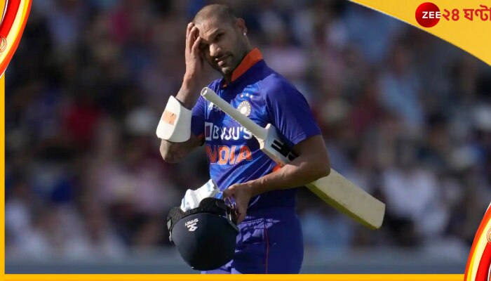 Shikhar Dhawan, WI vs IND: ৯৭ রানে আউট হয়ে কোন নজির গড়লেন &#039;গব্বর&#039;? 