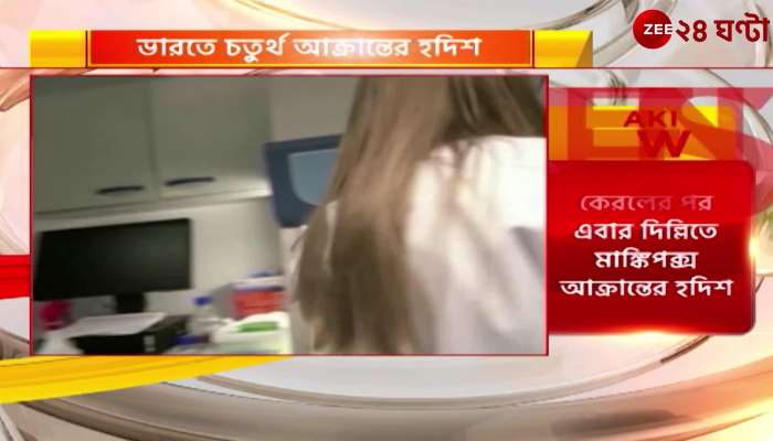 delhi reports indias fourth monkeypox case