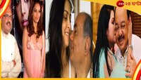 রাজনীতির গ্ল্যামার-যোগ! নেতাদের সঙ্গী যখন সুন্দরীরা