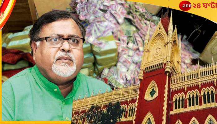 Partha Chatterjee, SSC Scam: ফাঁপরে পড়লেই ডেস্টিনেশন SSKM! চিকিৎসকদের ভূমিকায় ক্ষুব্ধ হাইকোর্ট