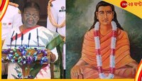 রাষ্ট্রপতি হিসেবে তাঁর প্রথম ভাষণে কোন কবির উদ্ধৃতি দিলেন দ্রৌপদী মুর্মু? 