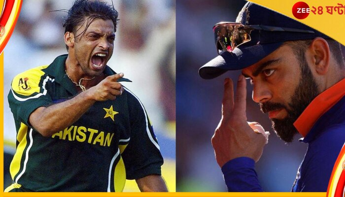 Shoaib Akhtar | Virat Kohli: এক শব্দে কোহলিকে বোঝাতে বলেছিলেন ফ্যান! আখতারের উত্তর চমকে দেবে