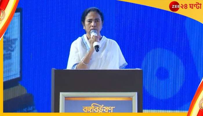 Mamata Banerjee At Banga Bibhushan: &#039;আমার ছবিতে কালি ছেটালে, আমার হাতেও আলকাতরা আছে!&#039;