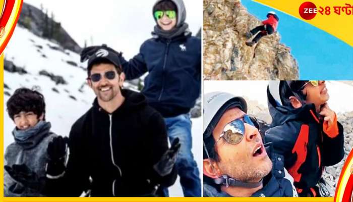 Hrithik Roshan : 'ভয়কে জয় করো, ঝাঁপ দাও', পাহাড়ে উঠে ছেলেকে বললেন হৃত্বিক