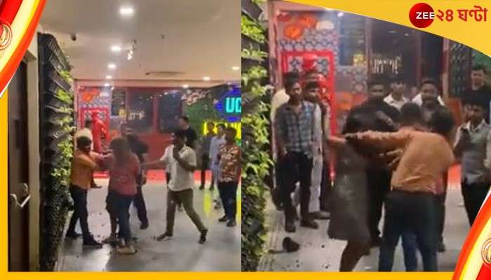  Video: পাবে হাতাহাতি! যুবককে বেধড়ক মার, পিঠে ফুলের টব ভাঙলেন দুই মহিলা