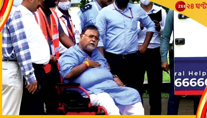 Partha Chatterjee: জামিনের আবেদন খারিজ আদালতের, ফের ইডি হেফাজতে পার্থ চট্টোপাধ্যায়