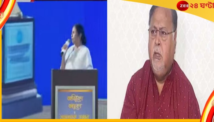 Partha Chatterjee, SSC Scam: অবস্থান স্পষ্ট করলেন মমতা বন্দ্যোপাধ্যায়, কী বললেন পার্থ?