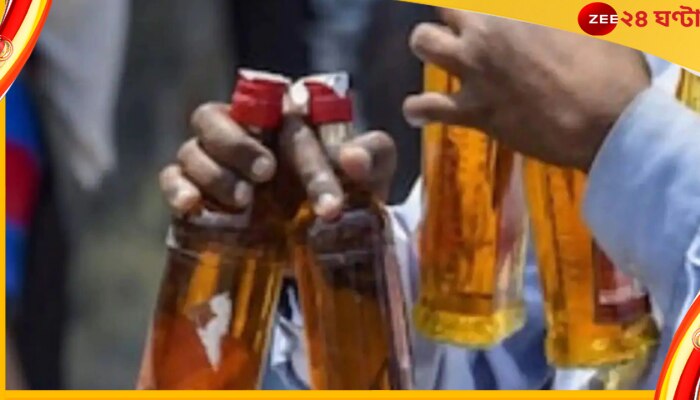 Gujarat Poisonous Liquor Scandal: নিষেধাজ্ঞা উড়িয়ে রমরমা কারবার গুজরাটে, বিষমদ খেয়ে মৃত ২৪