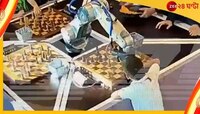 দাবা খেলতে খেলতে সাত বছরের শিশুর আঙুল ভেঙে দিল রোবট!