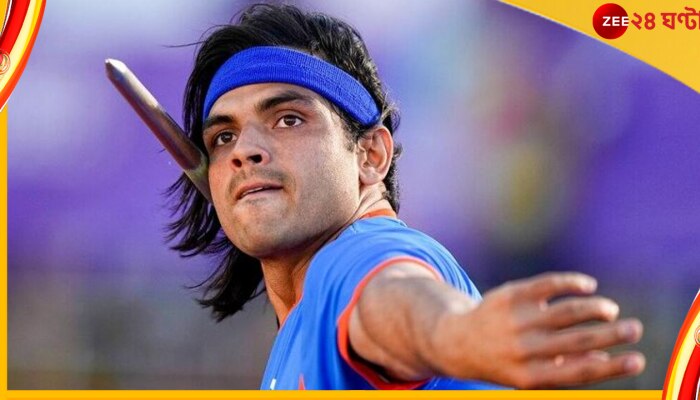 Neeraj Chopra | Commonwealth Games 2022: চোটের জন্য কমনওয়েলথ থেকে সরে দাঁড়ালেন নীরজ!