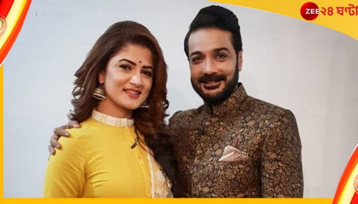 Prosenjit-Srabanti: বাবা-মেয়ের সম্পর্ক বদলে গেল স্বামী-স্ত্রীতে, জুটি বাঁধছেন প্রসেনজিৎ-শ্রাবন্তী!