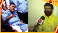 পার্থর গ্রেফতারি পারিবারিক ধাক্কা, মেয়ের কাছে মুখ দেখাতে পারছি না: বাপ্পাদিত্য  