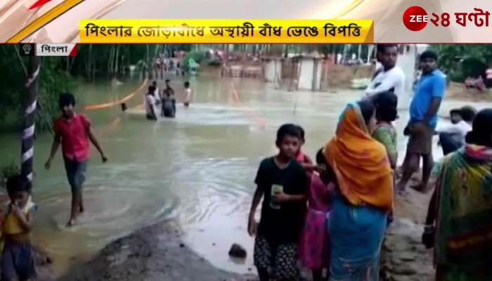 Flash flood in Pingla causes Damage