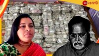 গ্রেফতার পার্থর বিরুদ্ধে আরও এক দুর্নীতির অভিযোগ, প্রাক্তন তৃণমূল নেত্রীর ভয়ংকর দাবি