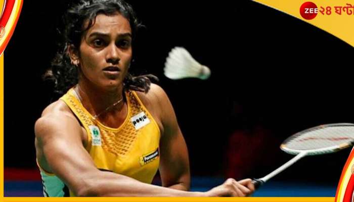 Commonwealth Games 2022: কমনওয়েলথ গেমসের উদ্বোধনে ভারতের পতাকা বাহক সিন্ধু