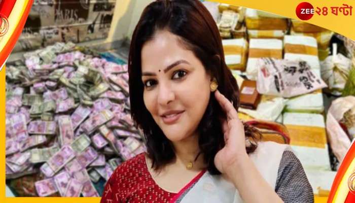 SSC Scam, Arpita Mukherjee: বাথরুমেও টাকার পাহাড়, বেলঘরিয়ায় অর্পিতার ফ্ল্যাটে মিলল ৩০ কোটি!