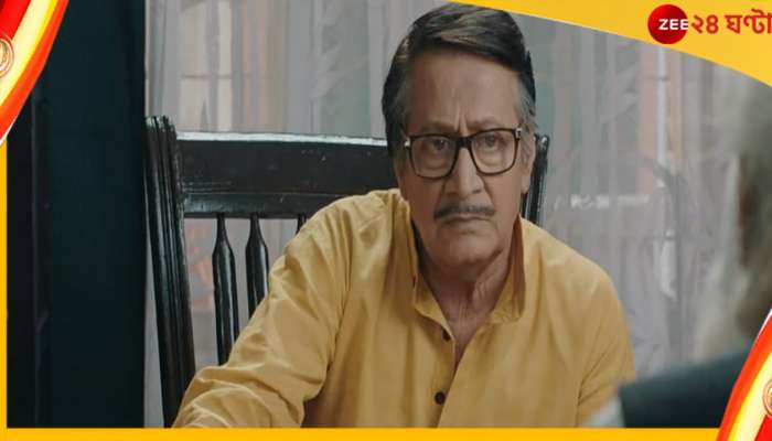 Ranjit Mullick: ৪০ বছর পর শুভঙ্কর সান্যাল হয়ে পর্দায় ফিরছেন রঞ্জিত মল্লিক