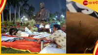 'দয়া করে রক্ত বাঁচান', কেন আর্তি আপ এবং কংগ্রেস নেতার? 