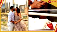 এই নিয়ে তৃতীয়বার, মা হলেন ডিম্পি, সামনে এল ভিডিয়ো
