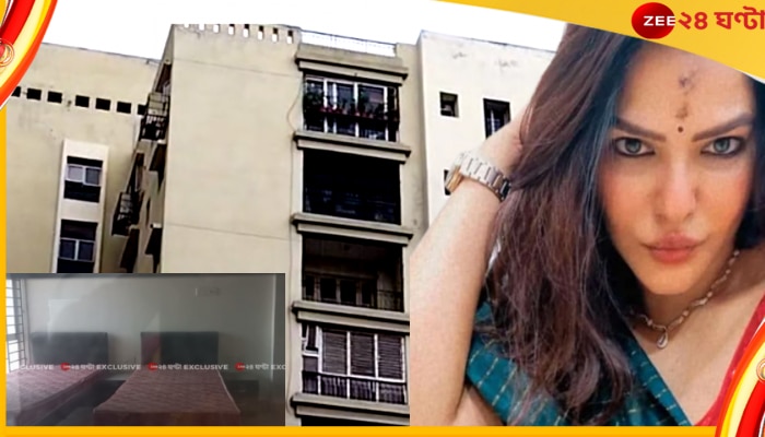 Arpita Mukherjee, Bengal SSC Scam News: অর্পিতার রথতলার ফ্ল্যাটে এত খাট কেন? Exclusive ছবি জি ২৪ ঘণ্টায়