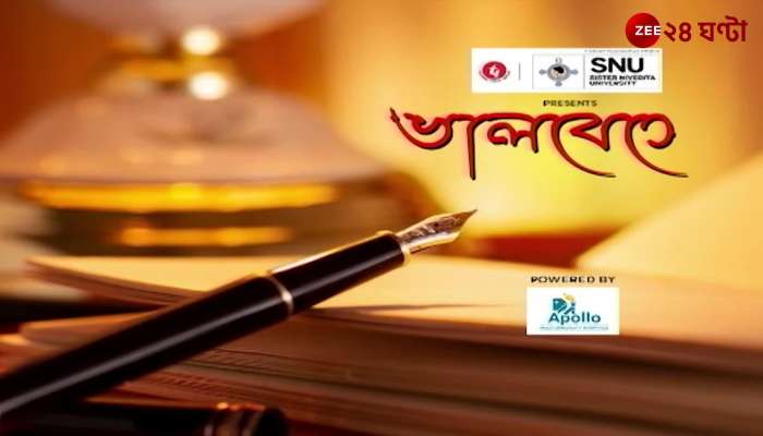 Raat Pohalo | Bhalobese Sokhi | Rabindra Sangeet | Shampa Kundu
