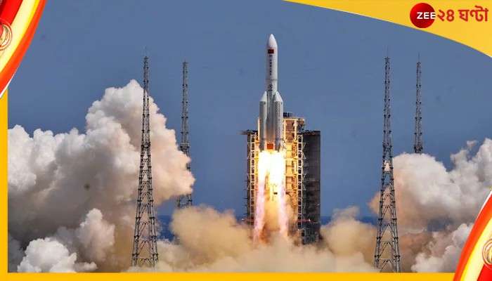 Chinese cargo spacecraft: ভেঙে চুরমার হবে সবচেয়ে শক্তিশালী চিনা রকেট, পৃথিবীর বুকেই আছড়ে পড়তে চলেছে! 