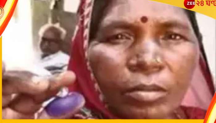 Madhya Pradesh Diamond: কাঠ কুড়োতে গিয়ে জঙ্গলে মিলল চকমকি পাথর, হতদরিদ্র মহিলার হাতে ২০ লাখি হিরে!