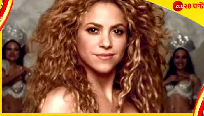 Shakira : ৮ বছরের জেল হতে পারে পপ গায়িকা শাকিরার