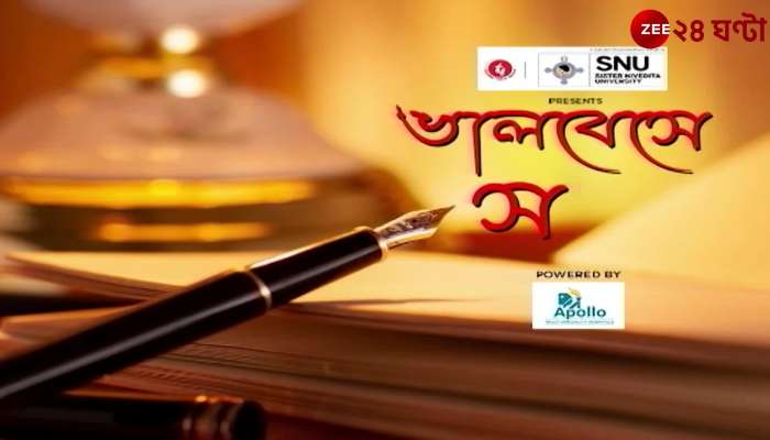 Bhalobese Sokhi | Singer Arindam Ganguly। Rabindra Sangeet | ZEE 24 Ghanta